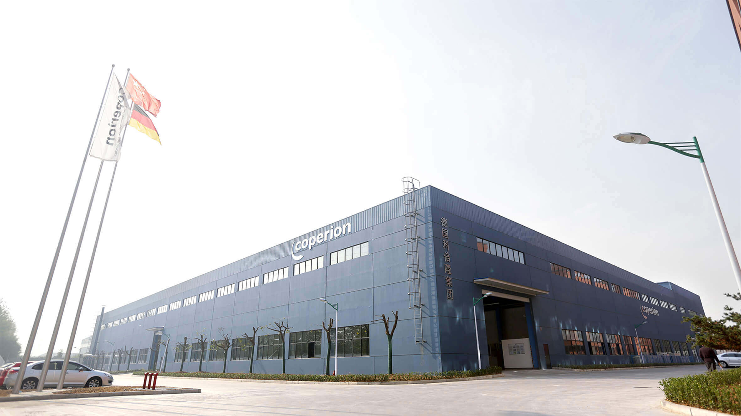 Coperion Nanjing Manufaturing Plant